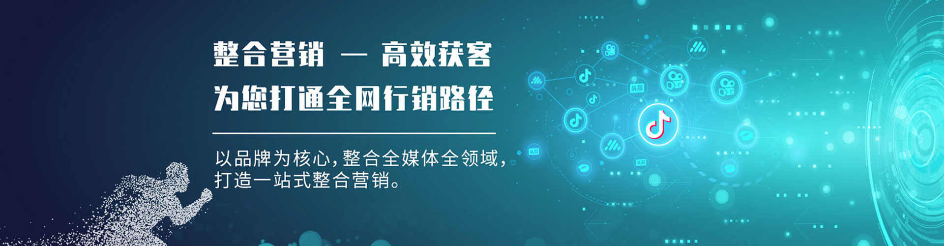 香格里拉百度推广价格